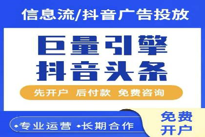 搜索引擎营销（SEM）投放实战案例