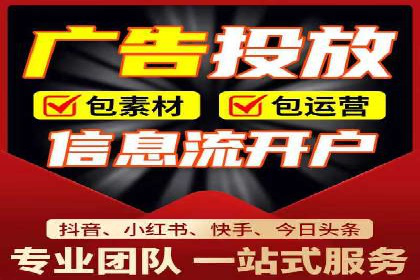 小红书信息流崛起：从零到一的商业案例