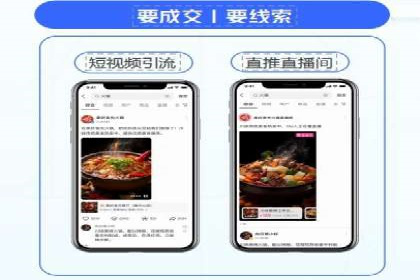 案例分享：SEM广告助力本地生活服务