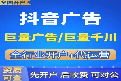 信息流广告优化实战技巧分享