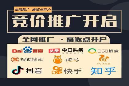 百度推广效果提升的五大优化技巧及案例
