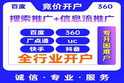百度信息流广告的创意元素解析