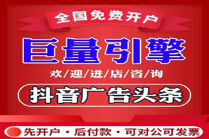 信息流运营团队管理案例分析