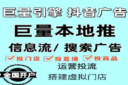 抖音信息流代理案例：助力品牌实现口碑传播
