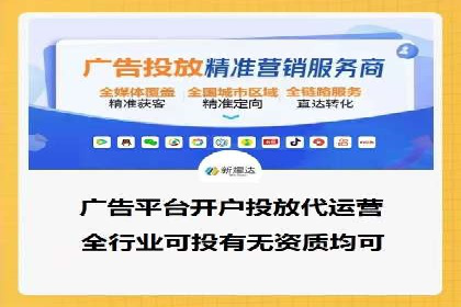 百度广告计费方式与成功案例分享